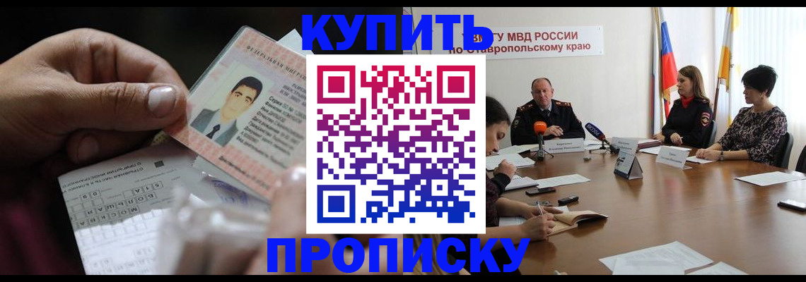 регистрация для дет. сада в Сосенском